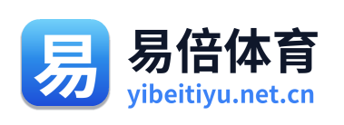 易倍体育